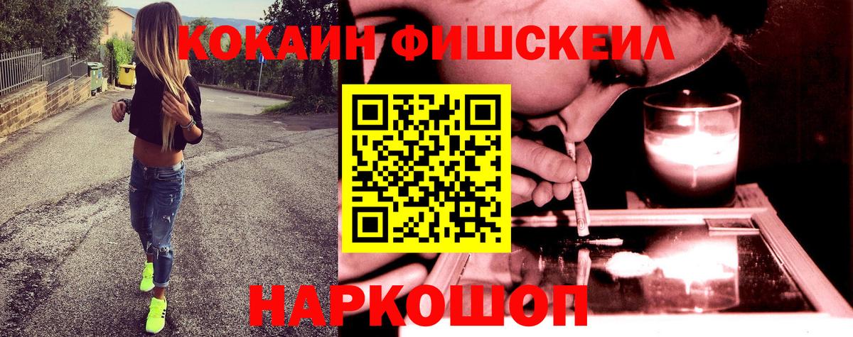 КОКАИН Боливия Златоуст