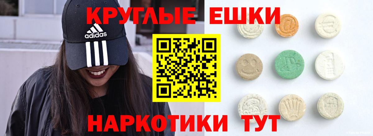 Златоуст  Экстази ешки  Вход с VPN 