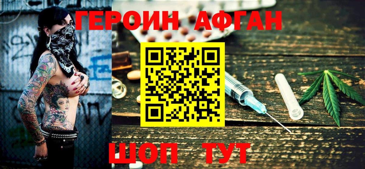 ГАШ  COCAIN  Златоуст  ЭКСТАЗИ  Вход с VPN  Мефедрон кристаллы  Купить наркотики  Конопля 