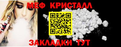 твердый Бийск