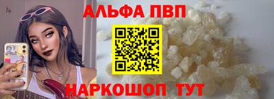 кокаин VHQ Беслан