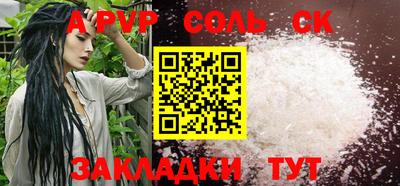 кокаин VHQ Беслан