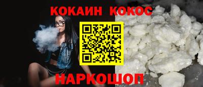 кокаин VHQ Беслан