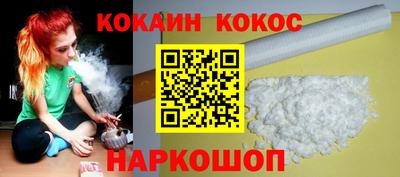 кокаин VHQ Беслан