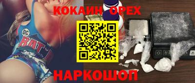 твердый Бийск