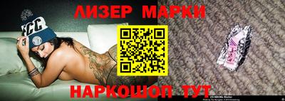 кокаин VHQ Беслан