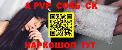твердый Бийск