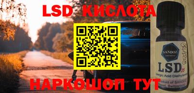 твердый Бийск