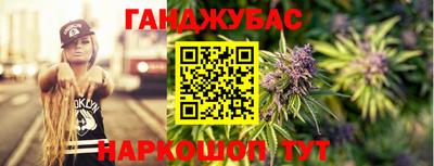 твердый Бийск
