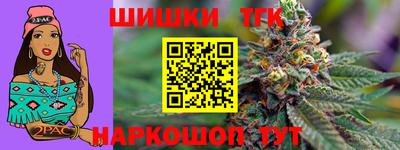 твердый Бийск