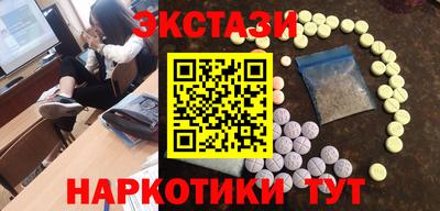 кокаин VHQ Беслан