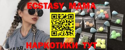 кокаин VHQ Беслан