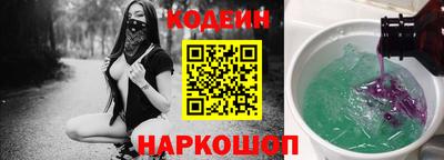 твердый Бийск