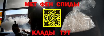 гидра Канаш