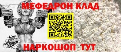 твердый Бийск