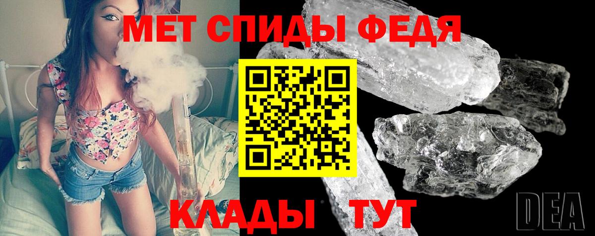 МЕТАМФЕТАМИН Methamphetamine Златоуст