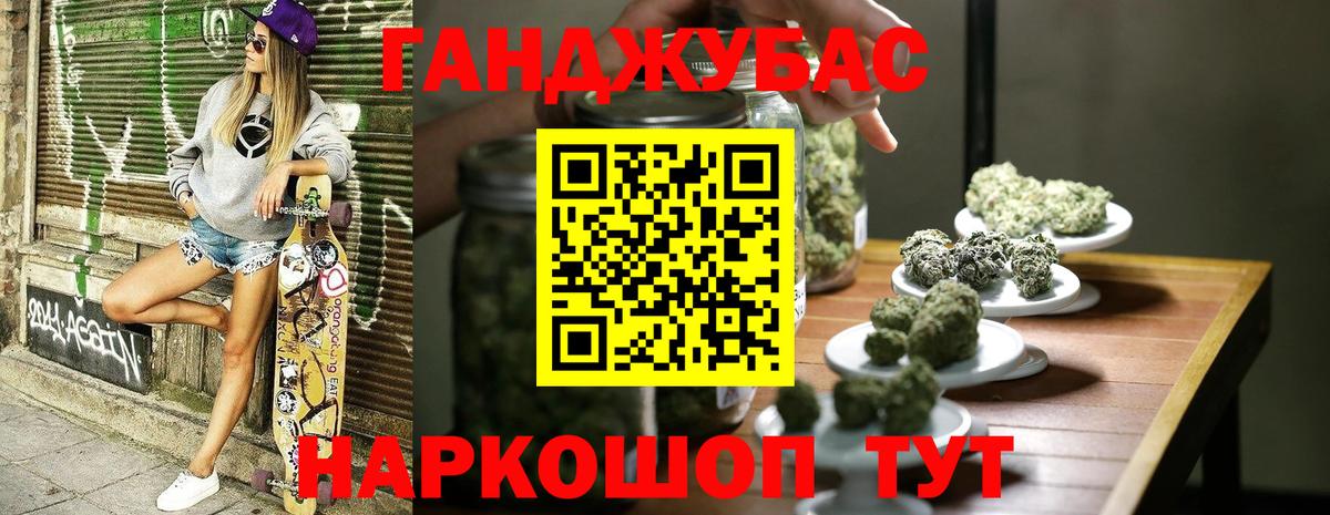 Бошки марихуана AK-47  Вход с VPN  Бошки Шишки план  Шишки марихуана планчик  Златоуст 
